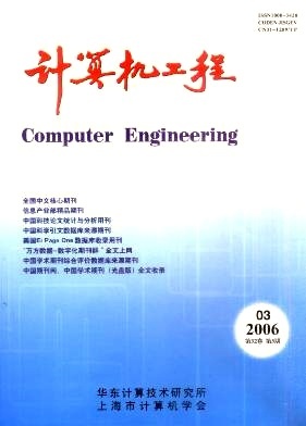 计算机工程与计算机技术开发 驱动数字时代的两大引擎