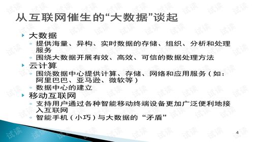 从基础构建到智能未来 计算机技术的演进与开发实践