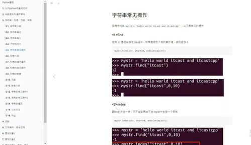《中文版开源 这或许是最经典的计算机编程教材》
