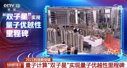 2021年我国计算机技术开发迎来辉煌成就